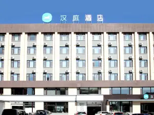 Hanting Youjia Hotel (Fuyu Eurasia shopping center)