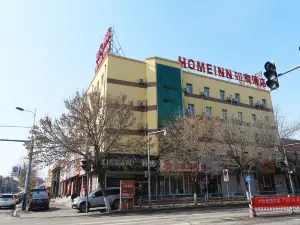 Home Inn (Xinmin Liaohe Street)
