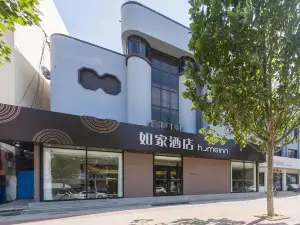 Home Inn Neo (Dezhou Xiajin County Government Store)