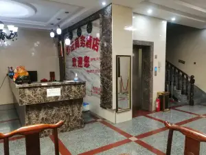 Huayun Business Hotel, Youxian