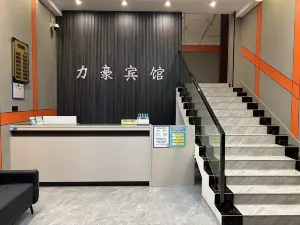 Xiushui Lihao Business Hotel