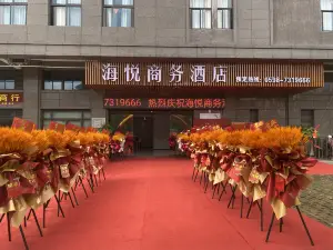 Haiyue Business Hotel
