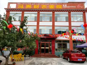 Tianzhu Fenggui Cainong Homeland