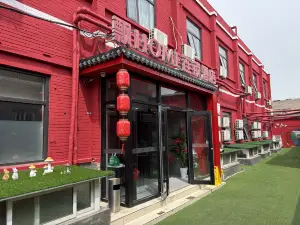 Piao Home Inn (Beijing Qianmen Dashilan)