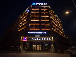 7 Days Premium Hotel