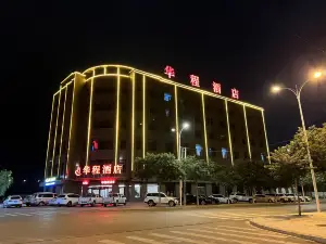Huacheng Hotel