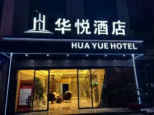 HUA YUE HOTEL