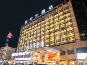 Zizhu Hotel