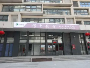 Tingyun Yisu Hotel