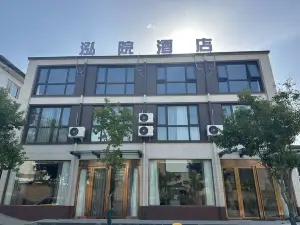 Hongyuan Hotel (Kaifeng Wansui Mountain Song Dynasty Martial Arts City)