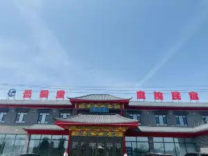 우통리 홈스테이