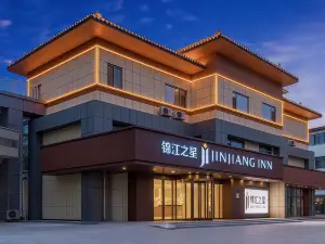 Jinjiang Hotel (Qufu's Temple and Cemetery of Confucius and Kong Family Mansion)