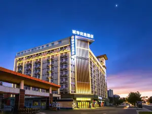 ซิตี้ คอมฟอร์ต อินน์ เหมาหมิง เสว่ฟู