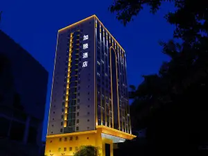 Jaya Hotel (Xi'an Zhonggulou Railway Station Wulukou Subway Station)