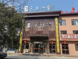 Yunshang Four Seasons Homestay (Yingkou Laobian District Yingda Road Branch)