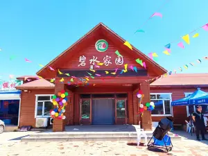 Bishui Jiayuan Hotel