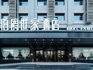 Wenshui Earl Family Hotel
