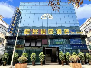 Sun Garden Hotel Sands