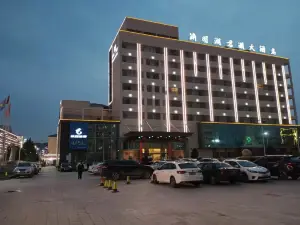 彭澤縣淵明湖大飯店
