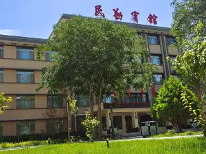 Min Qin Hotel