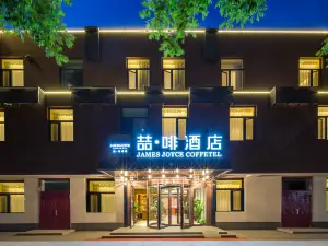 The first  james joyce coffetel Changyang subway station in Beijing