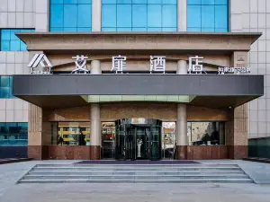 Aifeel Hotel (Changzhi Xiangyuan Taihang Road)