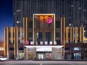 Moshang Qingju Hotel (Xiayi Changshou Plaza)