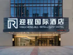 Yingcheng Hotel
