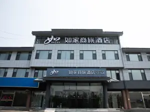 Rujia Business Travel Hotel, Mengyin South Ring Road Liuhong Cultural Park Branch
