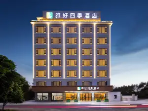 ahao Seasons Hotel (Luofu Mountain, Boluo, Huizhou)
