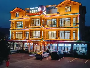 Tongshan Township Inn