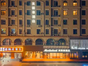 Merlinhod Hotel (Shizuishan Pingluo Huirong Xintiandi)