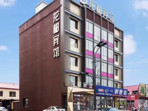 long du hotel