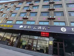 Ripple Hotel(Zaoqiang Pingyuan Street)