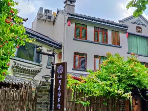 Floral Hotel· Liuzhou yueweiyuan Inn (yaobu ancient town scenic spot store)