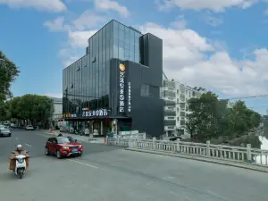 Elong Me Anlai S Hotel (Jiangyin Huashi)
