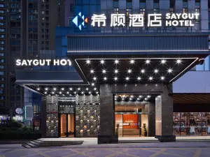 SAYGUT Hotel (Zhuzhou Railway Station, Zhuzhou)