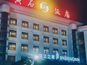 Jinjiang Inn (Huangshi Jiaotong Road Pedestrian Street)