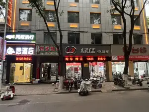 襄垣居飯店