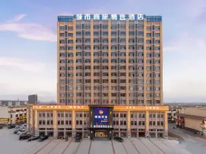 City business and tourism Select Hotel (gaoansanze store)