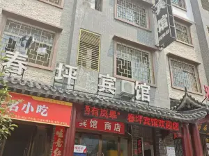 Qichunping Hotel