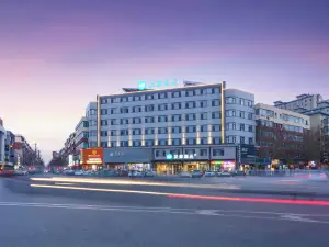Hanting Hotel (Donggang Yellow Sea Market Branch)