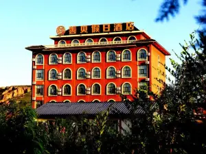 Shanbei Holiday Hotel