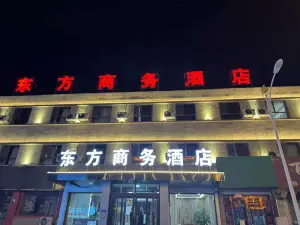 瓜州东方商务酒店