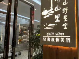 Nanshan Li · Mountain Wilderness Starry Sky Chill Vibes Luxury Vacation Stay