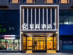 Starway Hotel (Kaifeng Tongxu)
