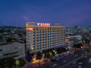 Vienna Hotel (Zhangzhou Zhangpu County Government)