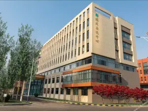 Hengshui Technical Exchange Center