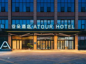 Atour Hotel（Hefei USTC Huang Shan road）