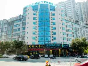 City comfort inn (Jingzhou Railway Station)